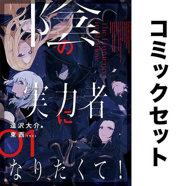 昭和の中坊 新装版 コミック 1-5巻セット (アクションコミックス