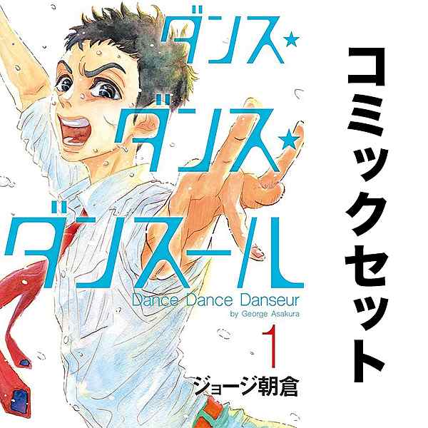 片田舎のおっさん、剣聖になる 1-5巻/ジョージ朝倉の通販はau PAY