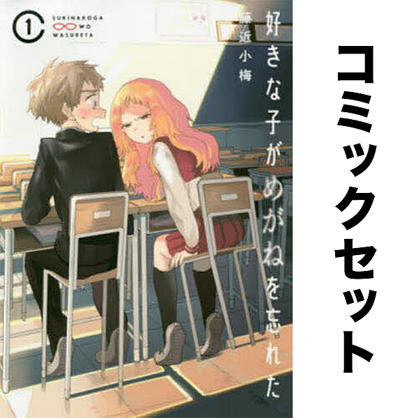 ◆藤子・F・不二雄SF短編コンプリート 1-9巻セット