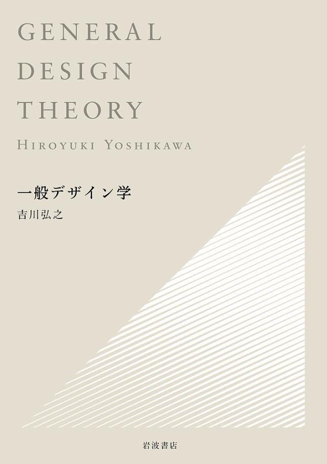 9月1日発刊 おもちゃ '25 デジタルコンテンツ白書[本/雑誌] / 経済産業