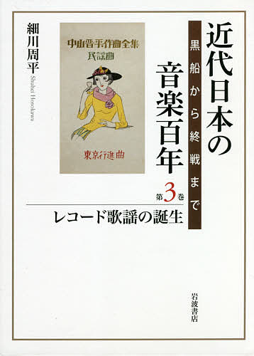 【中古】 清少納言 春はあけぼの/講談社/遠藤寛子 中古】 清少納言 春はあけぼの （講談社 火の鳥伝記文庫