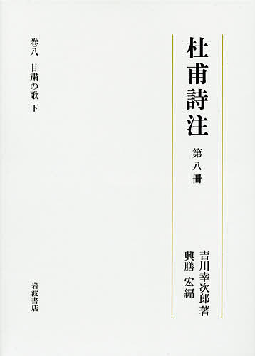 日本の二輪車図鑑 1945年(昭和20年)−1965年(昭和40年) 筒井幸彦