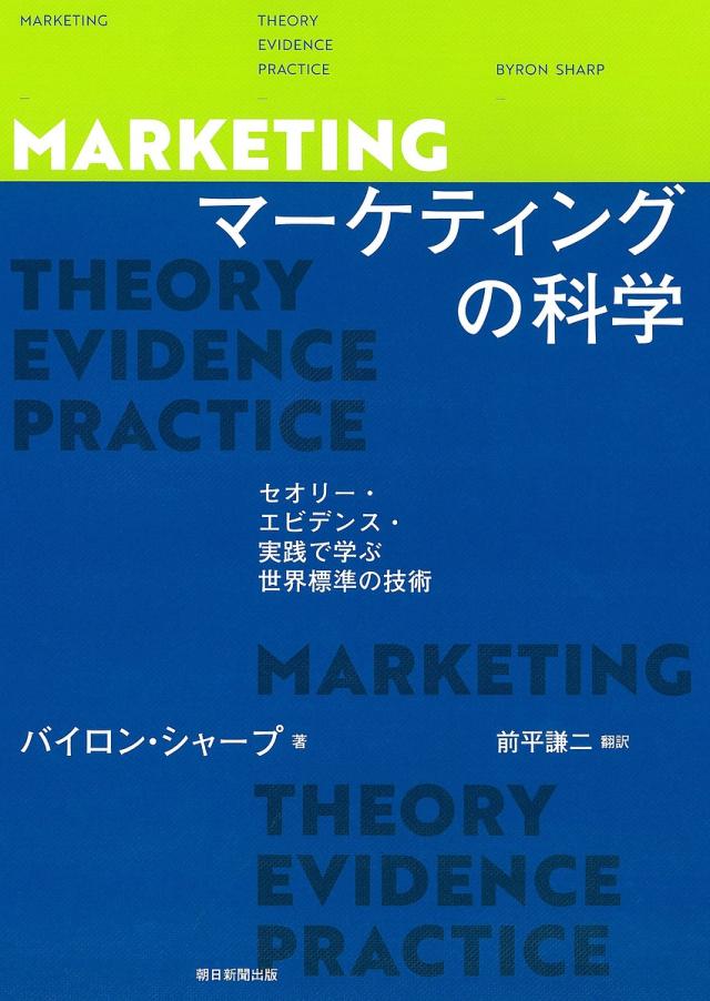 2025徹底攻略 国家試験過去問題集 第23回～第32回 あん摩マッサージ