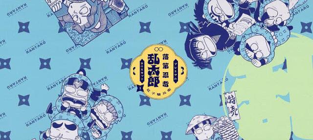 落第忍者乱太郎プレミアムBOXセット 1