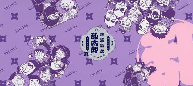 落第忍者乱太郎プレミアムBOXセット 3