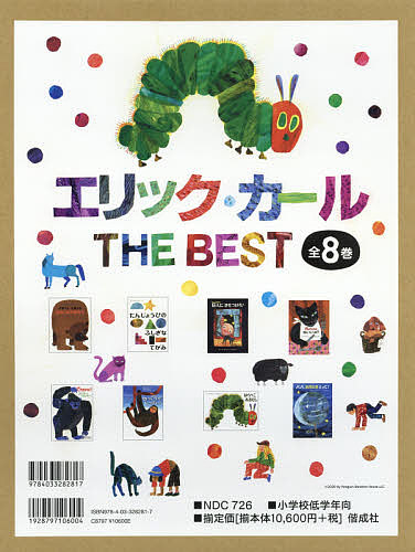 戦後河川行政とダム開発 : 利根川水系における治水・利水の構造転換