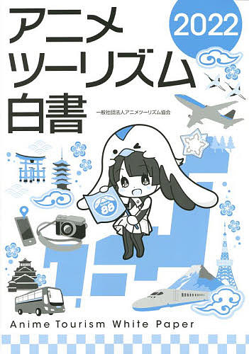 【中古】 世界経済の基本がわかる本 経済学でそのメカニズムを読む/ＰＨＰ研究所/入江雄吉 中古】 世界経済の基本がわかる本 経済学でそのメカニズムを読む