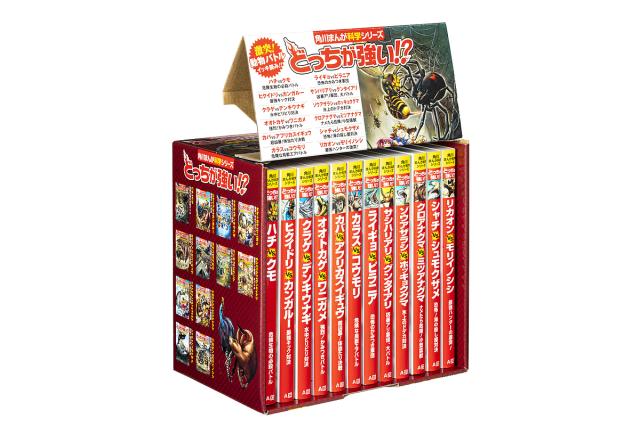 どっちが強い!?セカンドシーズン 角川まんが科学シリーズ 特典つき 12巻セット/ジノの通販は