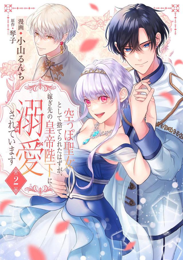 単行本】 細川智栄子あんど芙〜みん ホソカワチエコアンド