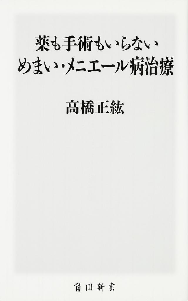 中古】 超活用 ネット競馬で稼ぎまくれ！ ネット株より簡単！／荒井