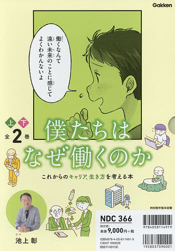 1-6巻 本・コミック・雑誌 【単行本】 「建物の鑑定評価必携」編集委員