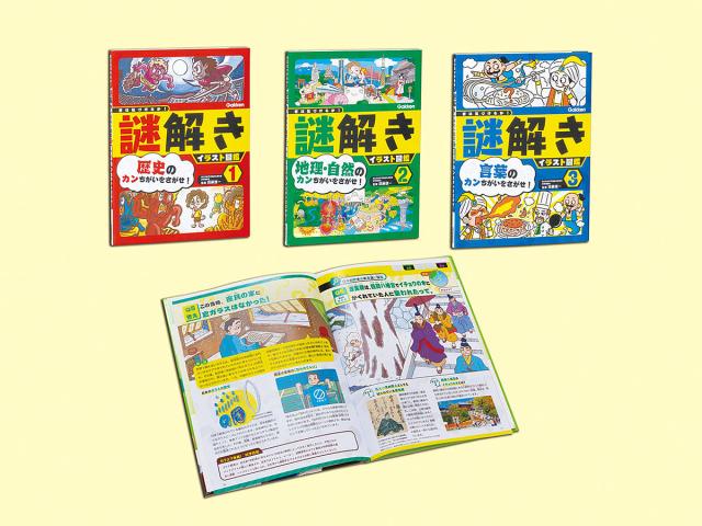 The ESTES/AAST緊急手術コースハンドブック 翻訳 森下幸治/編訳