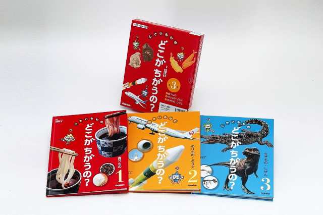 にているものどこがちがうの? 3巻セット/柊原礼士の通販は 8,316円
