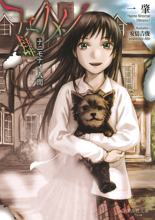 佐藤昌弘 【新】凡人が、最強営業マンに変わる CD、DVD 3点セット マンガ〉凡人が最強営業マンに変わる魔法のセールストーク | 佐藤 昌弘