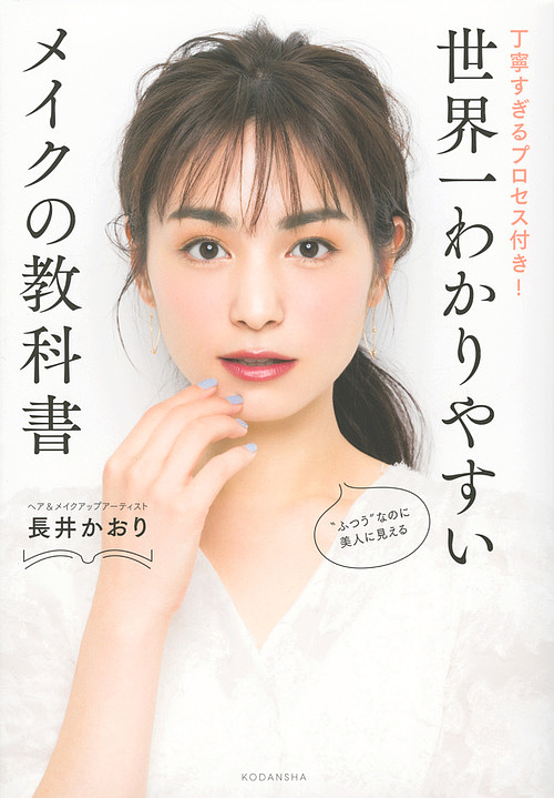 噺本と近世文芸: 表記・表現から作り手に迫る [単行本] 史果，藤井 単行本】 藤井史果 / 噺本と近世文芸 表記・表現から作り手に