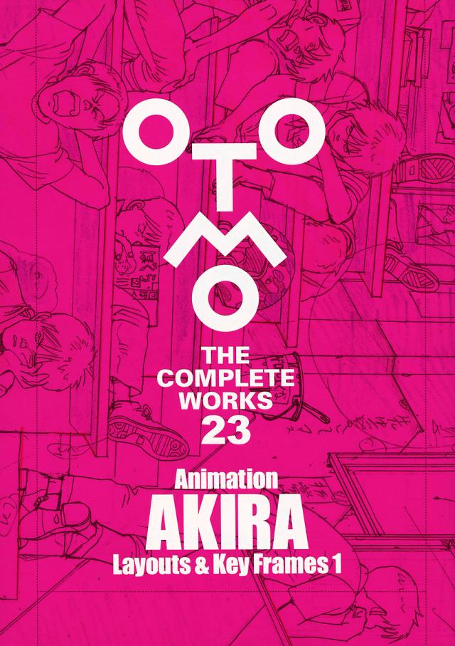 講談社 - 大友克洋　全集　complete works 23 OTOMO THE COMPLETE WORKS 23/大友克洋 : bookfanプレミアム
