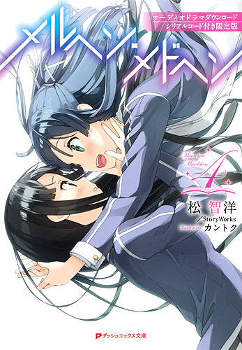 書籍]/スタジオジブリ絵コンテ全集 20 かぐや姫の物語/スタジオジブリ