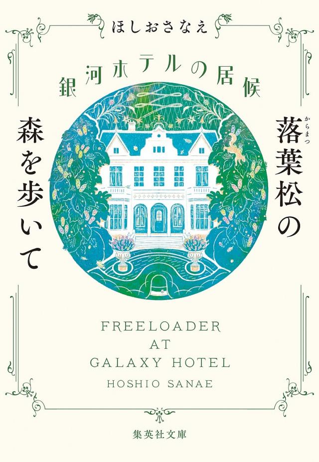 ＣＤ-ＲＯＭ版 研究社 羅和辞典 改訂版 水谷智洋 CD-ROM版 研究社 羅和辞典 改訂版 水谷智洋 CD-ROM版 研究