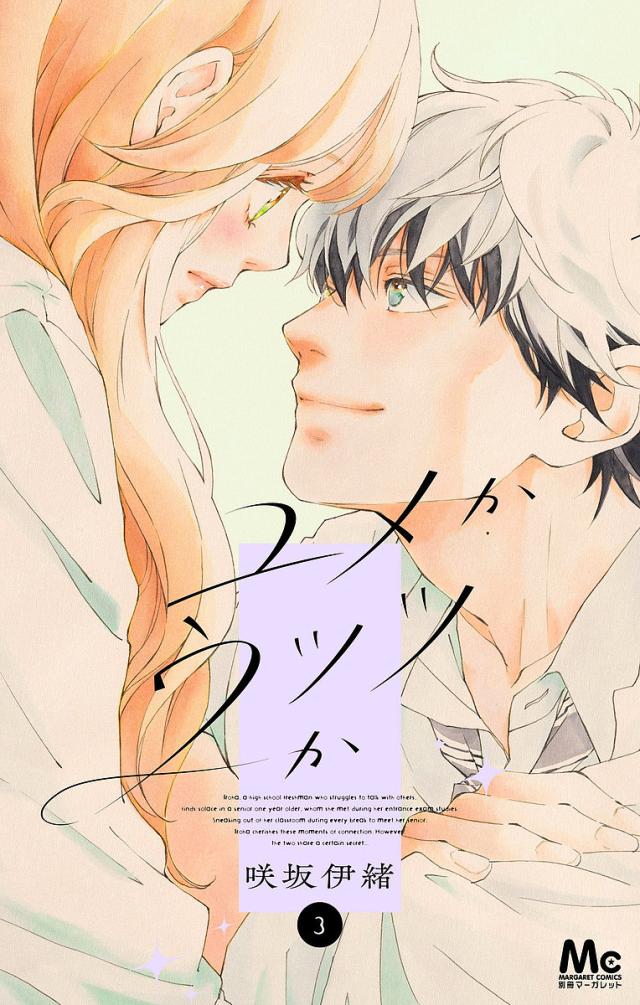 書籍]/運動連鎖〜リンクする身体 (実践MOOK・理学療法プラクティス