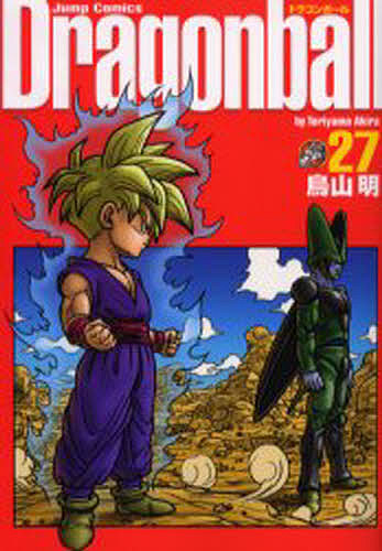 ドラゴンボール　完全版　全巻　鳥山明　その他 公式】ドラゴンボールオフィシャルサイト | DATABASE | COMICS
