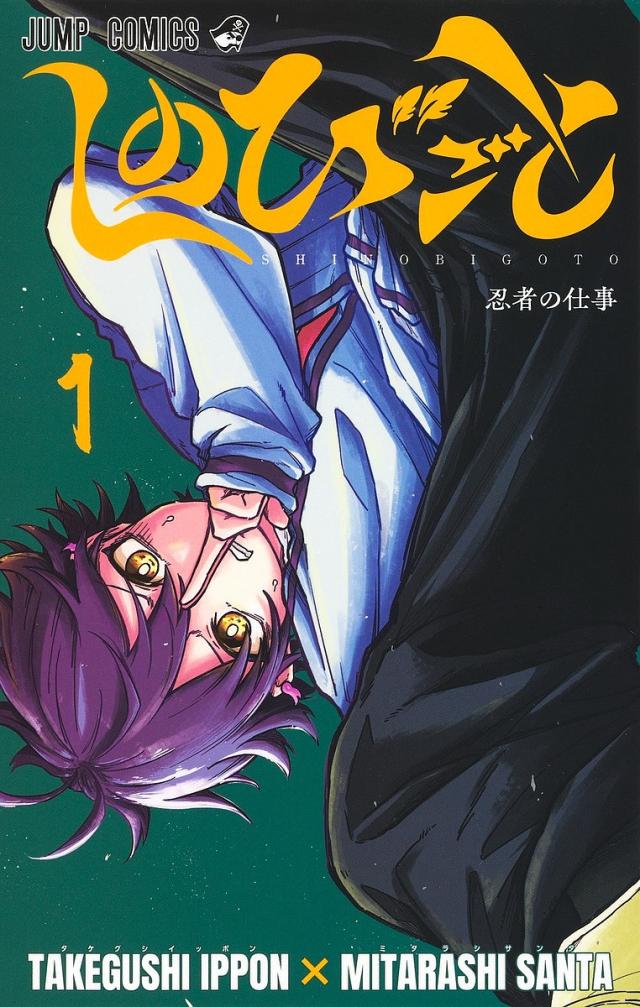 歯科国試ANSWER 2025VOLUME5 歯科保存学 1 DES歯学教育スクール