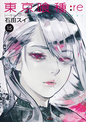 東京喰種 東京喰種re 石田スイ 描き下ろし 非売品 当選品 喰種 56枚全種 東京喰種 東京喰種re 石田スイ 描き下ろし 非売品 当選品 喰種