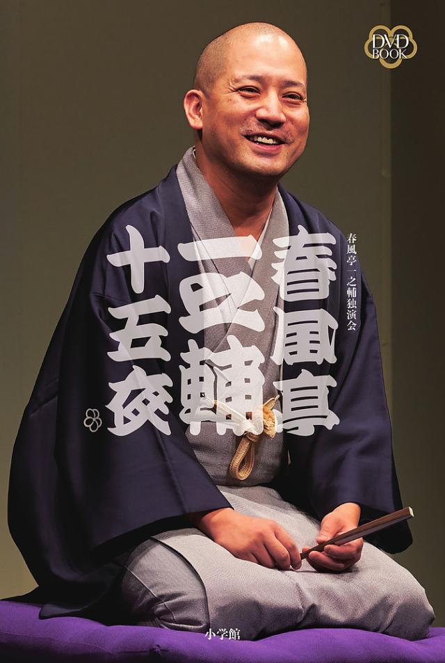 初心者のためのケーブルテレビ講座 (NEW MEDIA BOOKS 12)(中古品)