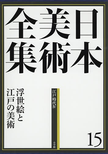 日本の水車—その栄枯盛衰の記 (関西大学東西学術研究所研究叢刊)(未使用 未開封の中古品) -  suffolk.theinspectionboys.com