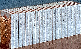 世界陶磁全集 3 : 世界陶磁全集. 3: 桃山篇⁄ Collection of World\u0027s