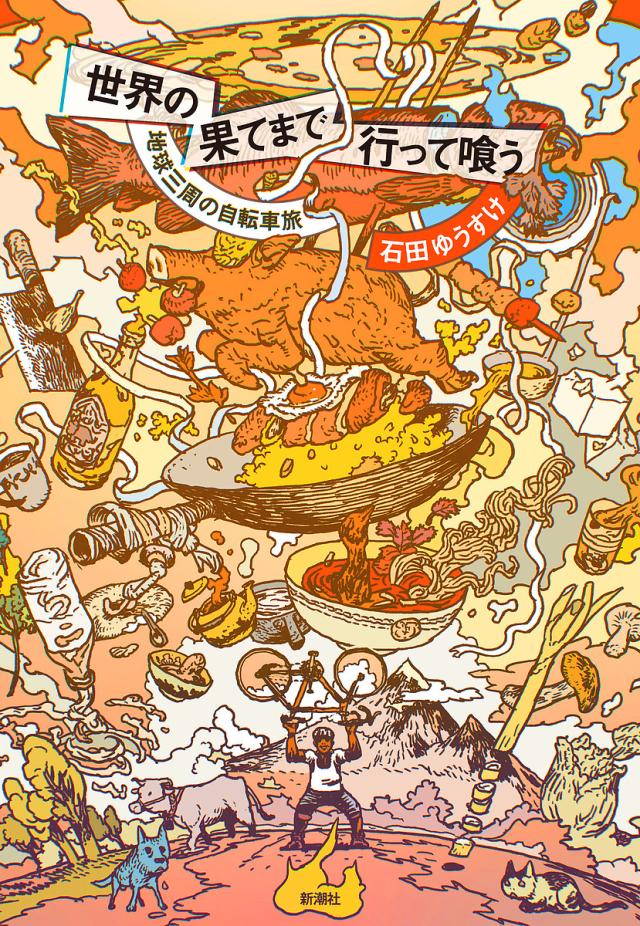 芸術の海をゆく人 回想の土方定一／酒井忠康(著者) 酒井忠康『芸術の海をゆく人 回想の土方定一』。 : 高村光太郎連翹忌