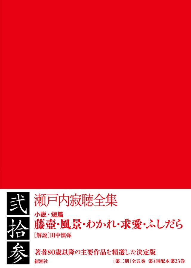 ジェームズ H.クレーガー ロールシャッハ法による精神病現象の査定 理論的・概念的・実証的発展 Book ヨドバシ.com - ロールシャッハ法による精神病現象の査定（創元社