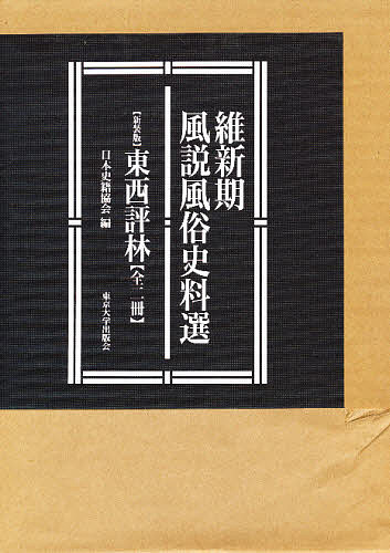 診断力がアップする! OCT・OCTAパーフェクト読影法 診断力がアップする！OCT・OCTAパーフェクト読影法〜正常・異常