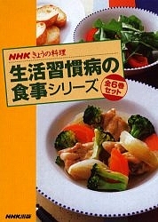 野生性と人類の論理 ポスト・ドメスティケーションを捉える4つの