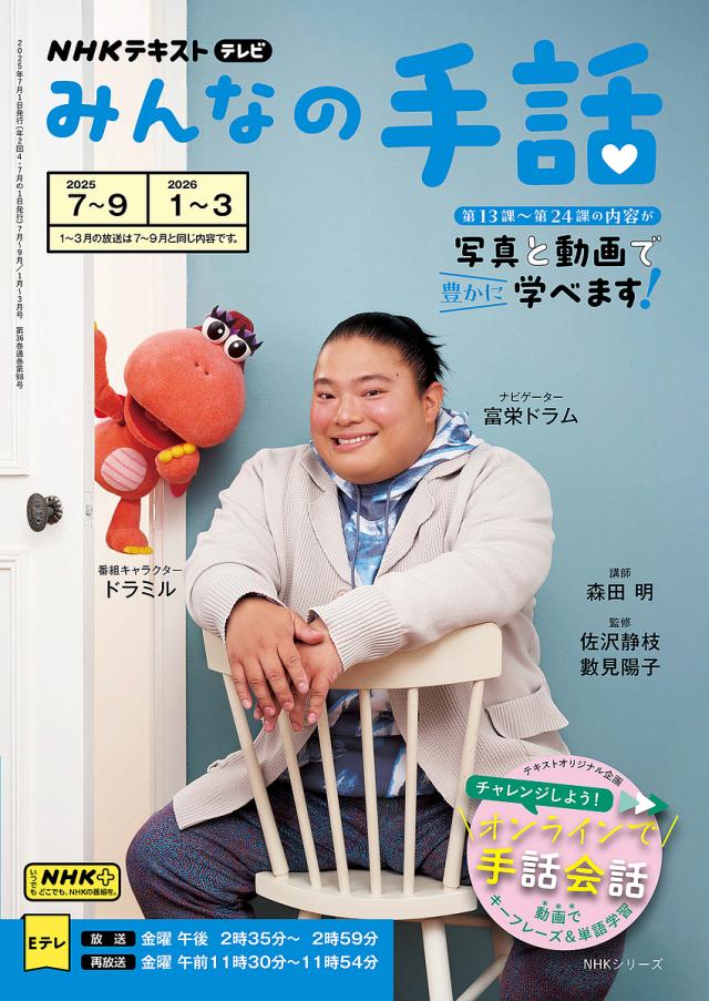 井上ひさし全芝居 その5 井上ひさし全芝居 五冊セット 井上ひさし全