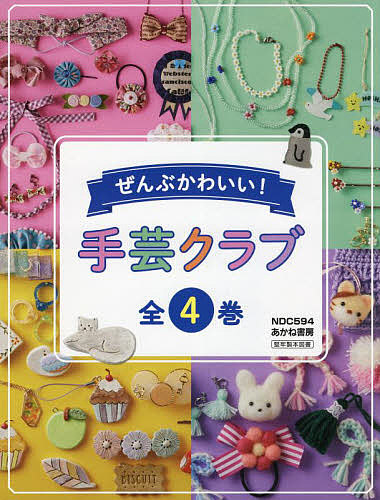 人の発達段階を考慮したものづくり教育の体系化/風間書房/大橋和正（単行本） 書籍]/人の発達段階を考慮したものづくり教育の体系化/大橋和正