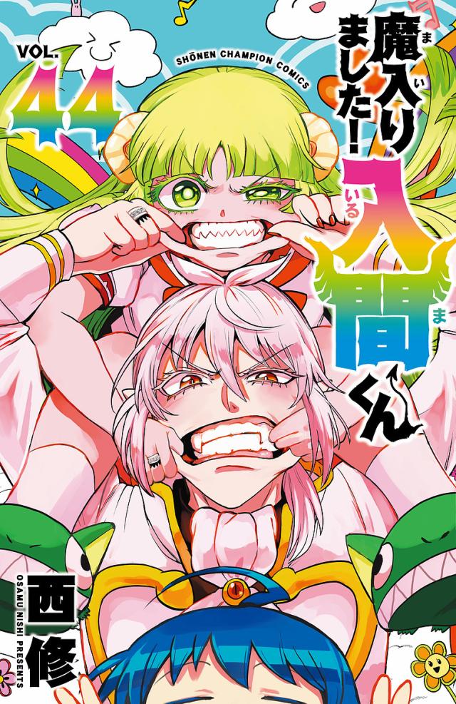 書籍]/茅田砂胡CDブック デルフィニア戦記 戦女神の祝福 (Otomo