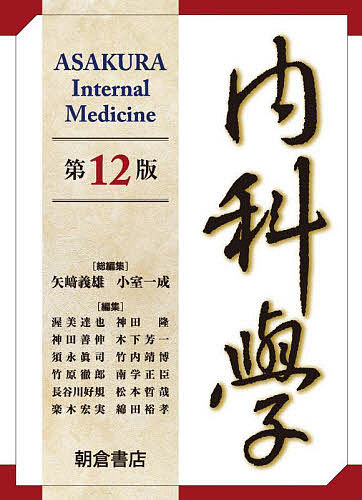 書籍]/坂の上のラパ肝・胆・膵 腹腔鏡下手術が拓く肝胆膵外科の