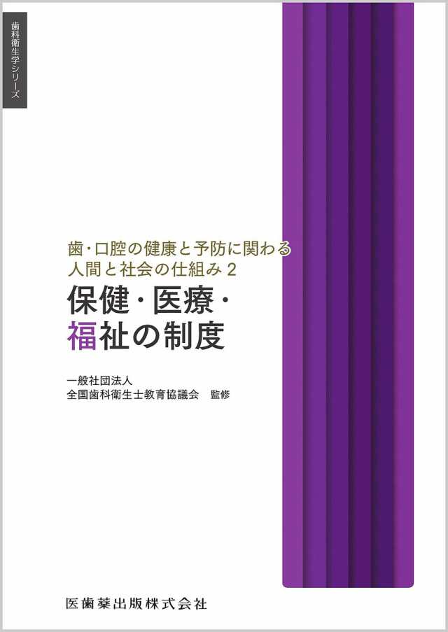 本・コミック・雑誌 ・ 資格・検定・就職転職 ・ 医療・看護 | z.geniptv.pro