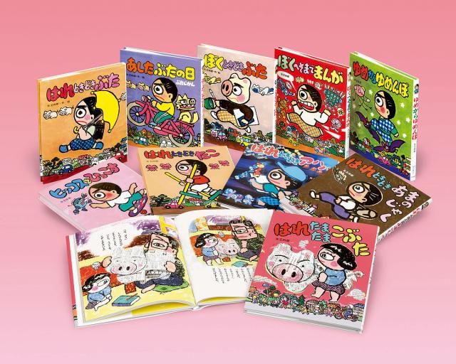 トガリ山のぼうけん 新装版 8巻セット/いわむらかずお 【公式通販】