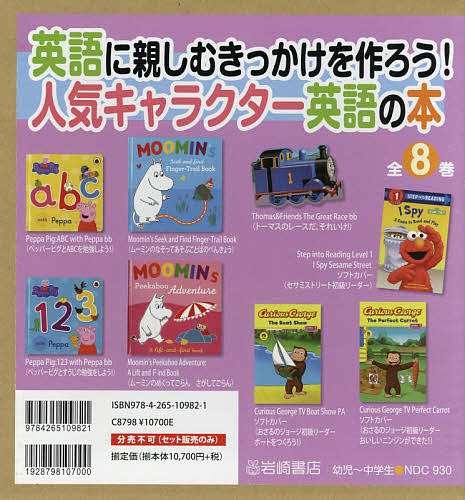 エミリ・ディキンスン事典 (アメリカ文学ライブラリー 4)(未使用