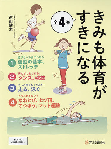 ブランニューアプローチ　新釈薬理論　第2版　小野景義 ブランニューアプローチ 新釈薬理論 第2版 小野景義 - メルカリ