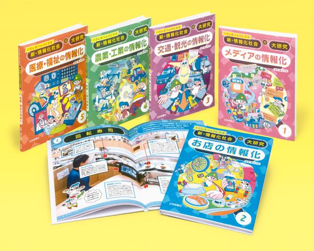 新品]テレビマガジン特別編集 ゴジラ70年記念 ゴジラ大鑑 東宝