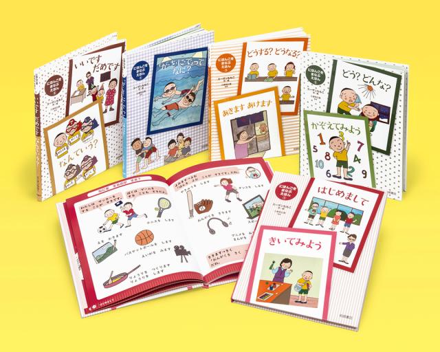 カラー図説　植物病原菌類の見分け方―身近な菌類病を観察する （増補改訂版） カラー図説植物病原菌類の見分け方 上下巻 増補改訂版 (植物医科学叢書 No. 5)