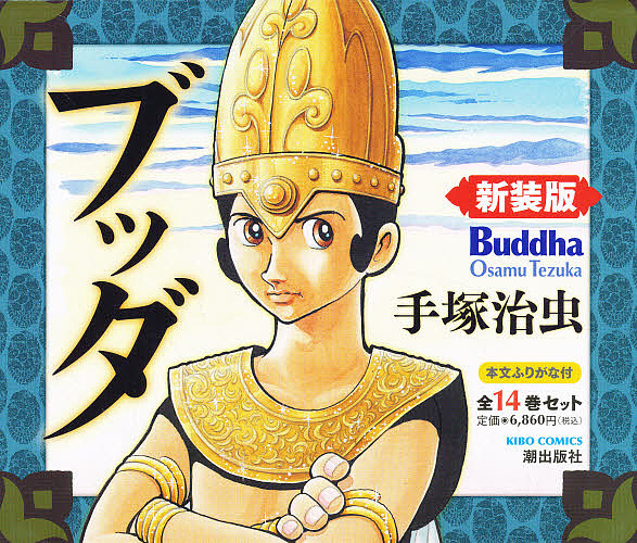 新品 生産限定絵本 ディズニーランド・パーク ポップアップ・パーク