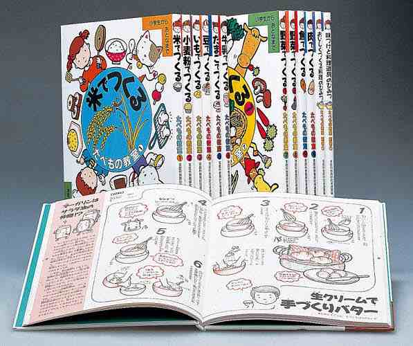 Amazon.co.jp: 岡田淳こそあどの森の物語完結セット(全12巻