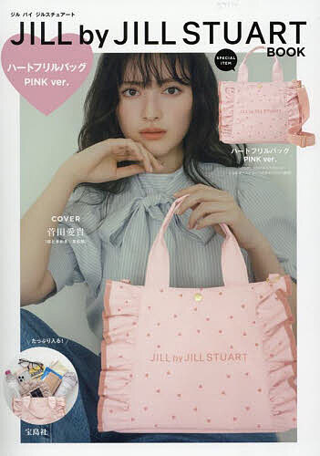 ジルスチュアート　バッグ　ピンク ハートパフトート WEB限定カラー:ピンクレッド | JILL by JILL STUART