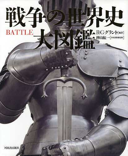 書籍]/ドイツ史1866-1918 続〔下〕 / 原タイトル:DEUTSCHE