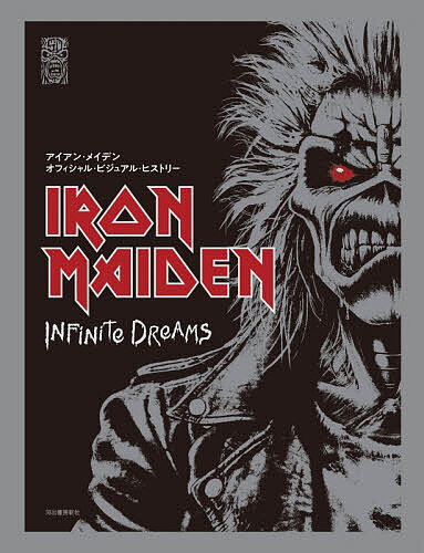 シモンゴールドベルク講義録― Book