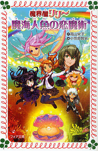 中古】 QUIZ JAPAN(vol．11) 古今東西のクイズを網羅
