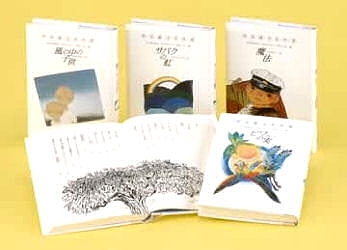 書籍]/文構造の観察と読解 (新典社研究叢書)/中村幸弘/著 碁石雅利/編